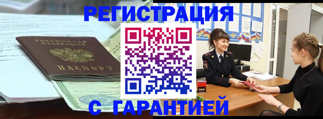 регистрация для дет. сада в Озёрах